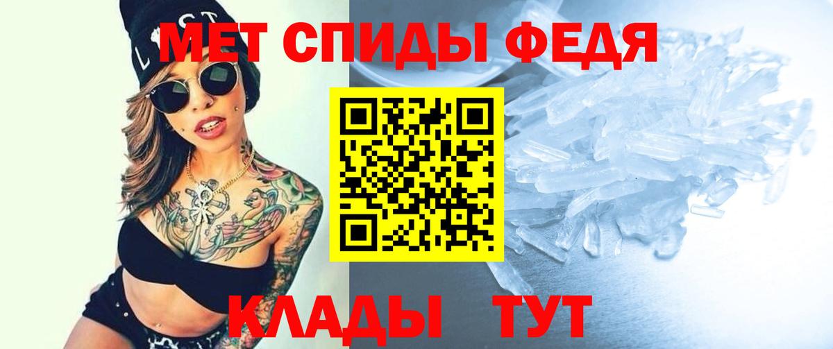 Амфетамин Розовый  Вход с VPN  маркетплейс формула  Новосибирск  Амфетамин 