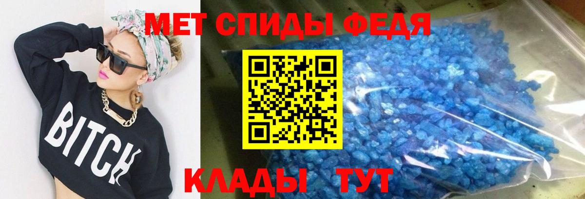 АМФ Розовый Новосибирск