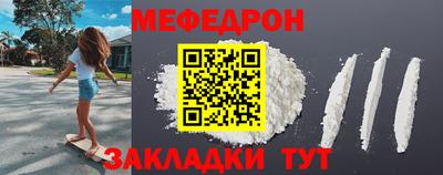 дмт Можайск