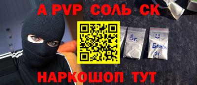 каннабис Моздок