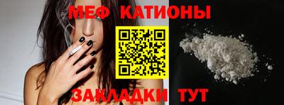 дмт Можайск