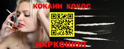 каннабис Моздок