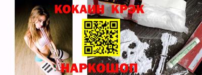 каннабис Моздок