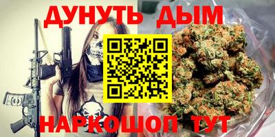 каннабис Моздок