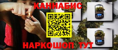 дистиллят марихуана Можга