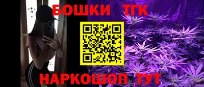 дистиллят марихуана Можга