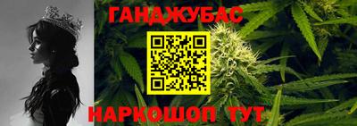 каннабис Моздок