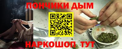 каннабис Моздок