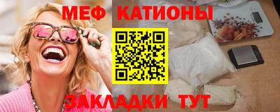 дмт Можайск